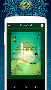Muslim Cards Pro: Eid & Ramadan 4.0 APK screenshots 7