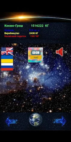 Meme generation - Screenshot 1