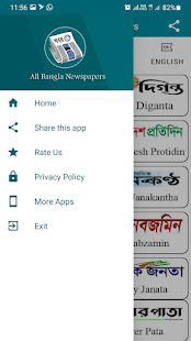All Bangla Newspapers 3.8 screenshots 4