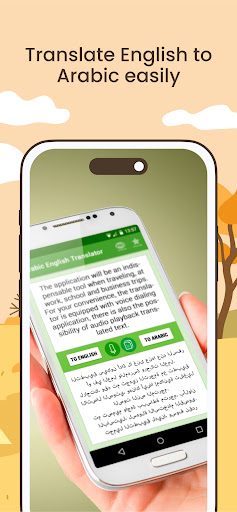 English to Arabic Translator Screen 2