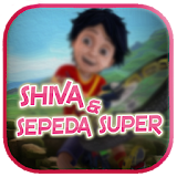 Lagu Shiva dan Sepeda Super icon