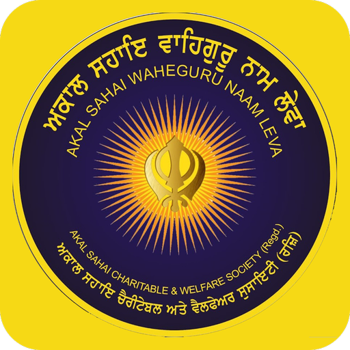 Akal Sahai Waheguru Naam Leva logo