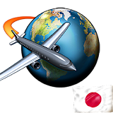 Learn Japanese phrasebook icon