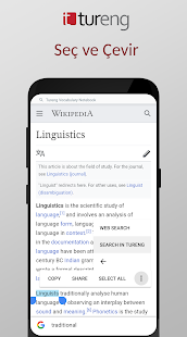 Tureng Kelime Defteri Screenshot