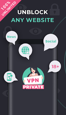 VPN Privateのおすすめ画像1