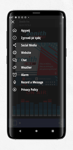 Zenith Fm Screen 3
