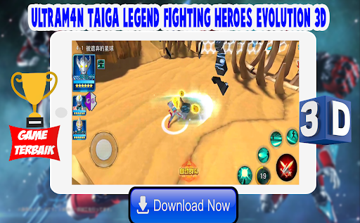 Ultrafighter3D  Taiga Legend Fighting Heroes
