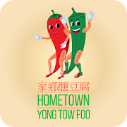 Home Town Yong Tow Foo