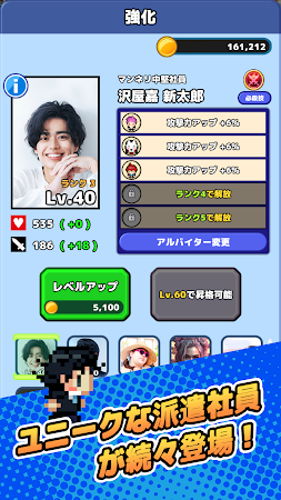 Game screenshot 異世界派遣の係長 -ドットとリアルが融合！？異世界RPG apk download
