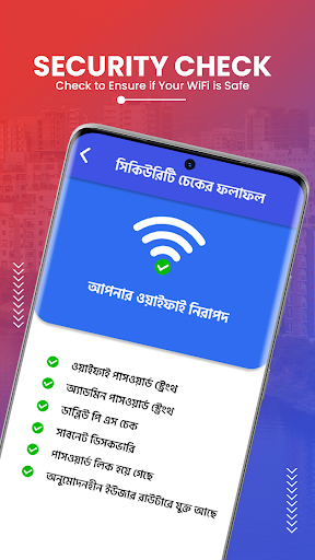 PubliFi : Secured WiFi Sharing Screen 3