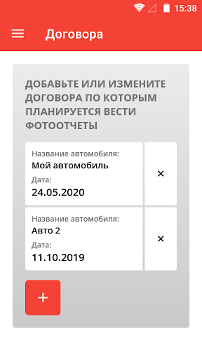 Фотоотчёт по рекламе Screen 2