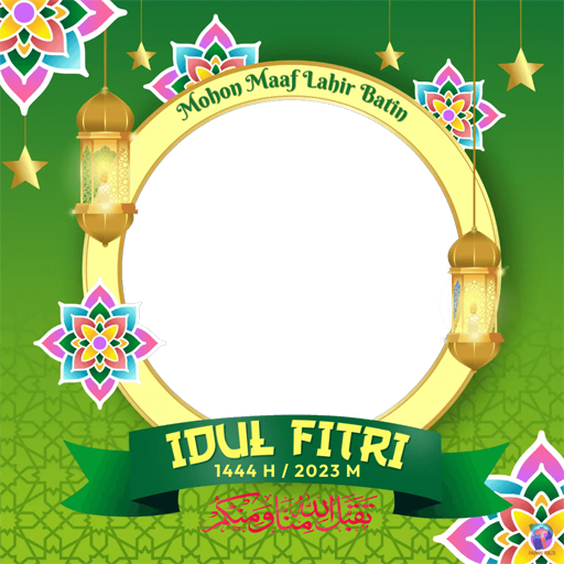 Eid Mubarak Photo Frames 2023 Screen 2