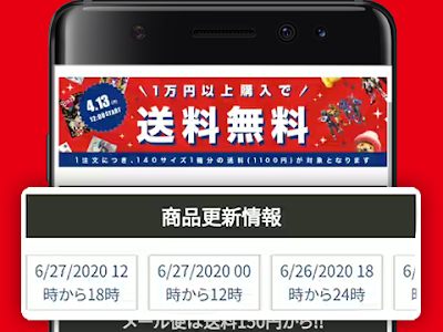 √99以上 まんだらけ 年末 年始 483637