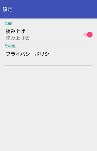 リモコン音楽プレイヤ Screen 3