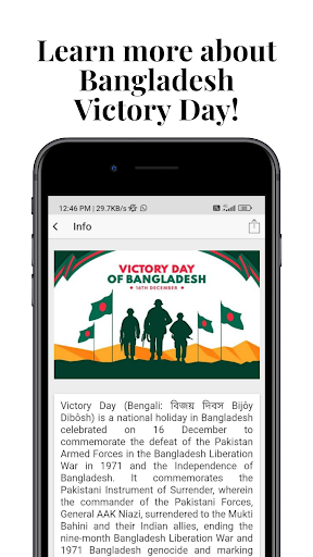 Bangladesh Victory Day Wishes