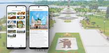 Ярославль: туристический гид APK