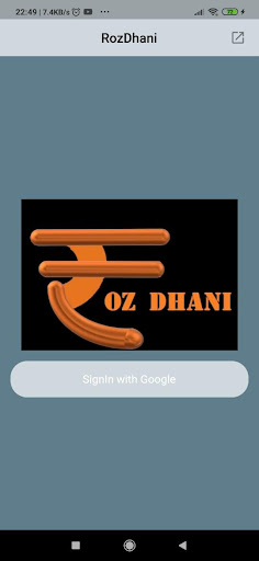 Android application RozDhani screenshort