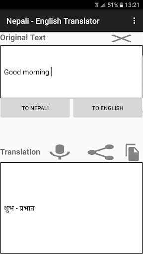 Android application Nepali - English Translator screenshort