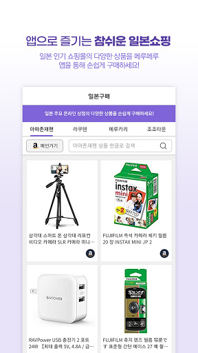 메루메루 Screen 3