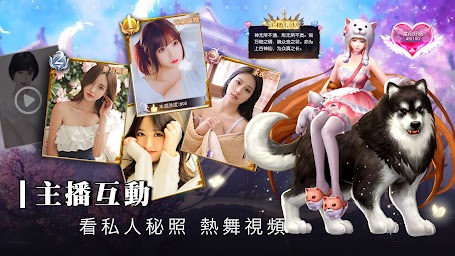想不想䠮個仙
