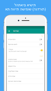 צילום מסך