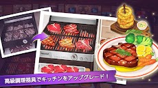 クッキングアドベンチャー - 料理ゲームのおすすめ画像5