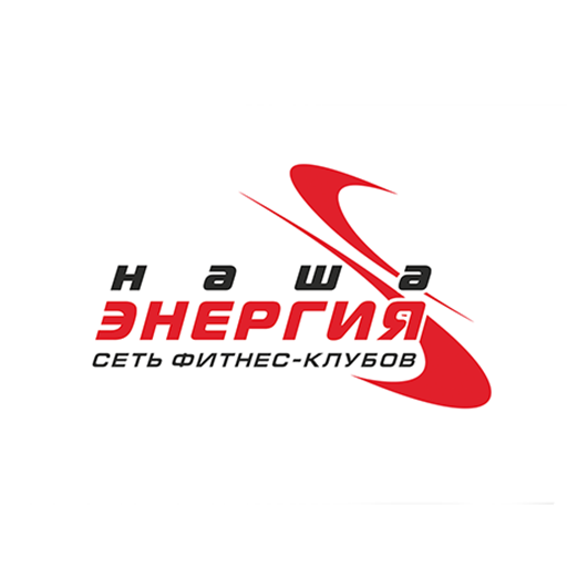 Наша Энергия logo