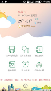 app內容截圖-1