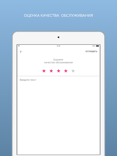 Химчистка КЛАССИКА