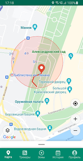 Android application GPStar - TKSTAR на русском screenshort