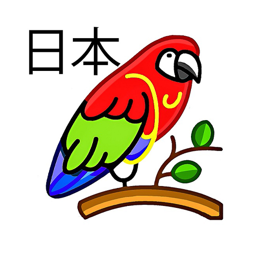 English japanese dictionary Logo