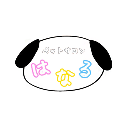 ペットサロン　はなる logo