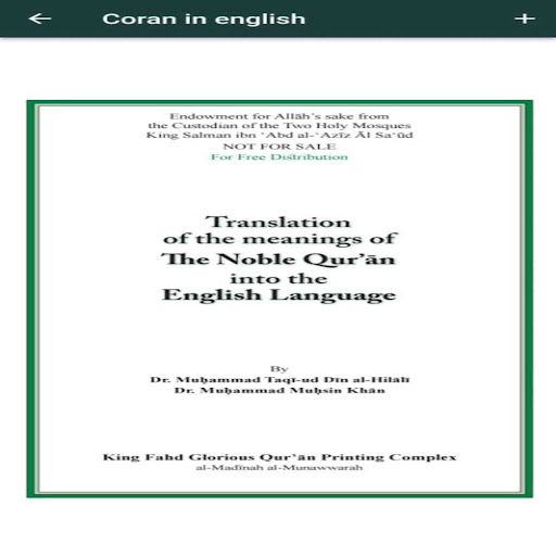 Android application The Holy Quran screenshort