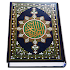 Al Quran MP3 (Full Offline) 29