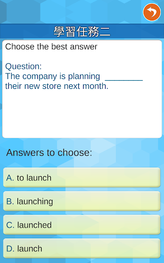 花蓮四維高中英語智慧校園