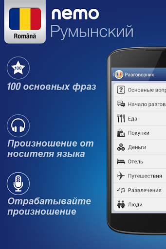 Предварительный просмотр приложения
