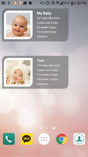 Android application BabyDay ,widget feeding record screenshort