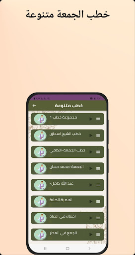 خطب وادعية  شهر رمضان الفضييل