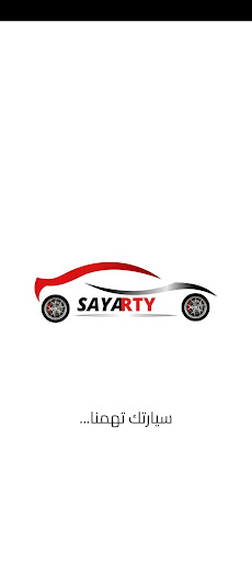 Android application Sayarty screenshort