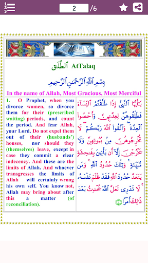 Android application Colorful Surah Talaq with Engl screenshort