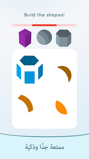 لعبه Eureka - تدريب الدماغ apk مهكر4