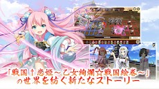 戦国†恋姫オンライン ～奥宴新史～のおすすめ画像3