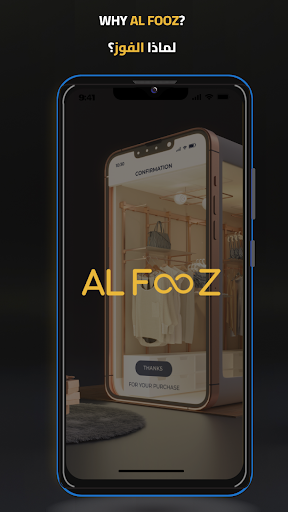 Android application Alfooz screenshort