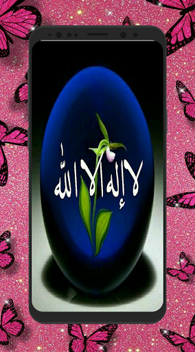 GIFادعية الصباح والمساء