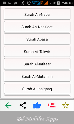 Al Quran - UL - Kareem Arabic