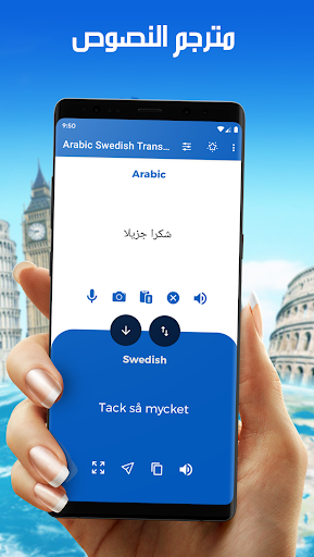 معاينة التطبيق