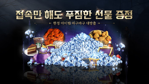 신의 영역: The War Screen 2
