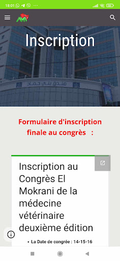 El Mokrani congress App Screen 3