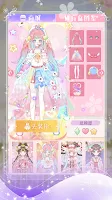 Anime Princess Dress Up Game 1.7 poster 6