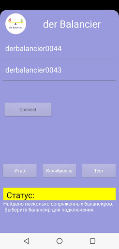 Android application derBalancier screenshort